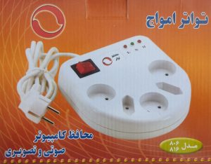 محافظ پنج خانه تصويري 1.7 متري 806 – تواتر – 5141